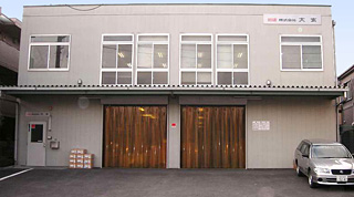 本社社屋